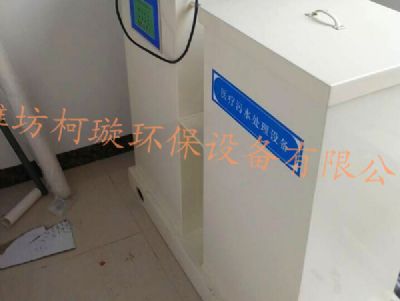 點(diǎn)擊查看詳細(xì)信息<br>標(biāo)題：口腔污水處理設(shè)備 閱讀次數(shù)：7244